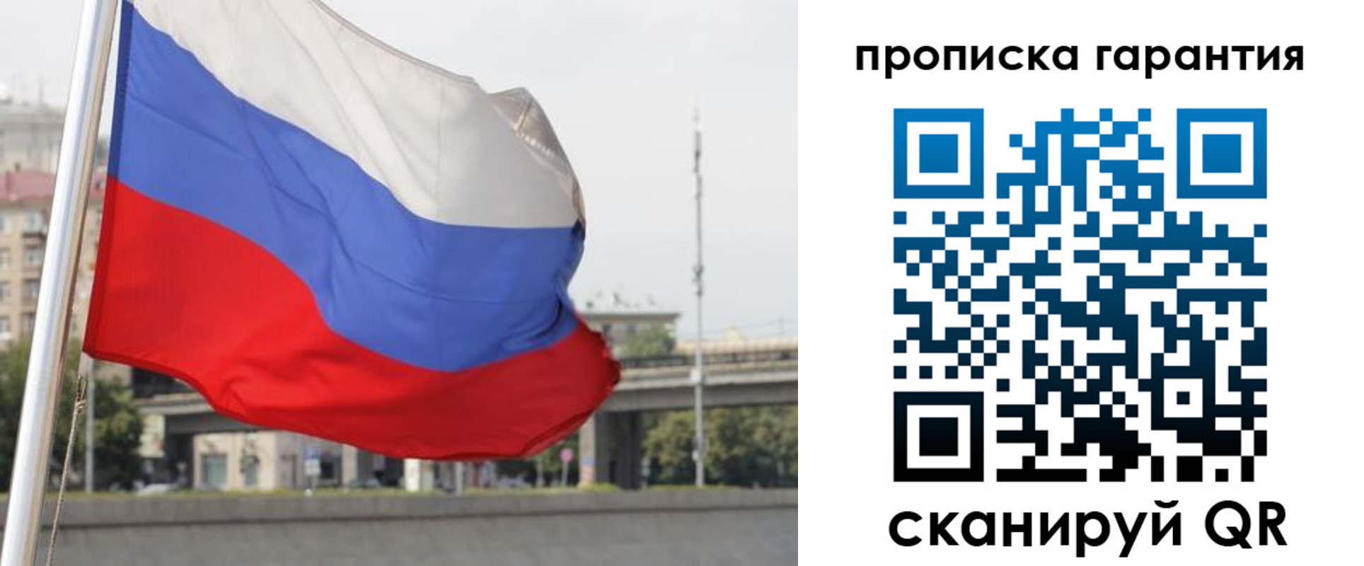 регистрация для дет. сада в Сунже